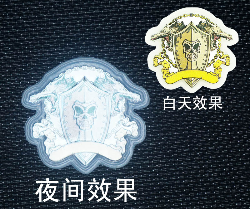 反光硅膠膠章