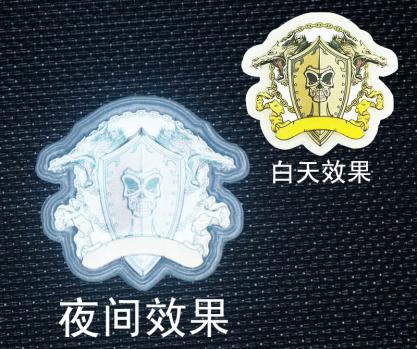 反光硅膠膠章