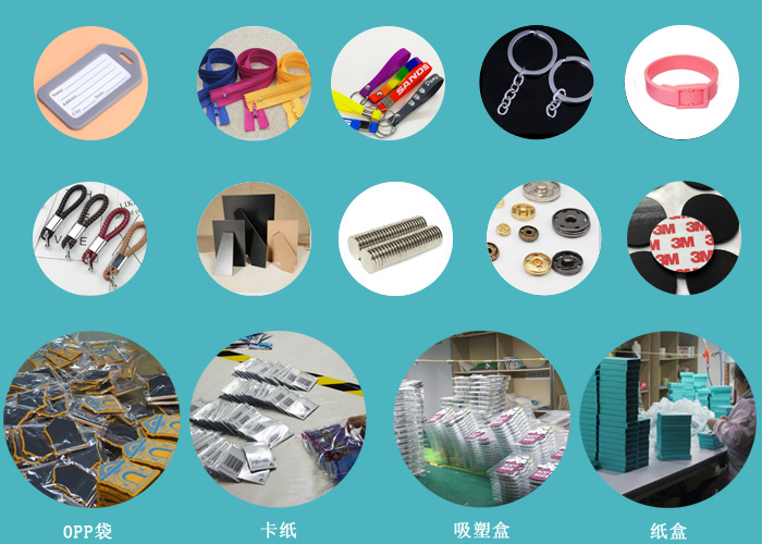 禮贈(zèng)品定制_IP衍生品_硅膠制品